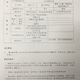 The suit filed against Uber posted by Li Yifan.